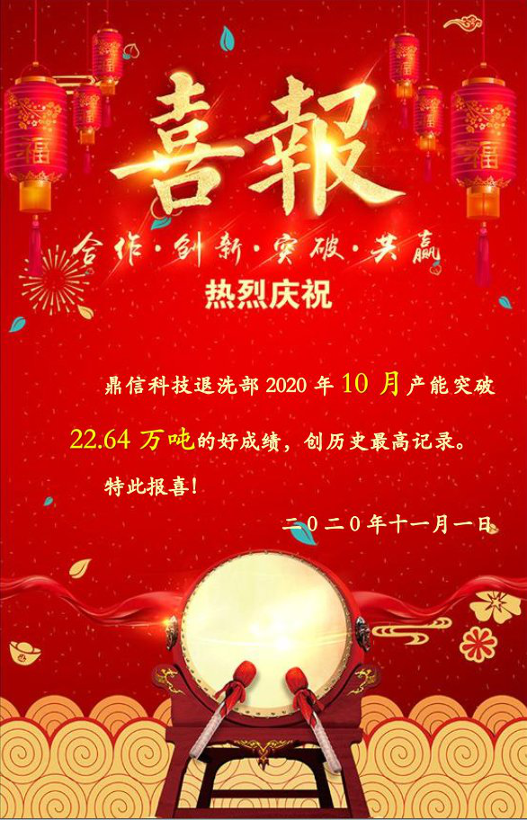 企业动态-凯时凯时首页