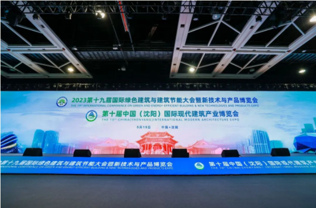 凯时凯时首页集团QN系新质料精彩亮相第十九届国际绿色修建产品博览会-凯时凯时首页